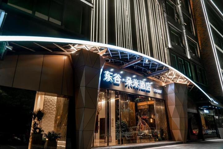 Image of Tomeet Hotel