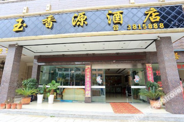 Yuxiangyuan Hotel