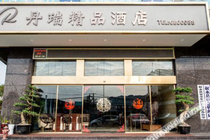 Danrui Boutique Hotel