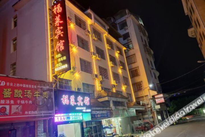 Hotel 2 of 6