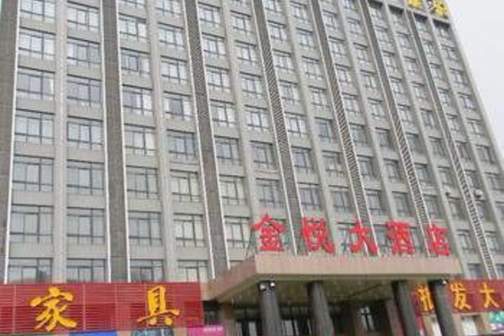 Jinyue Hotel