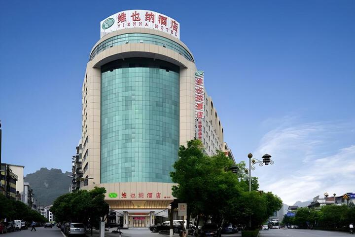 Vienna Hotel Guangxi Hechi Nandan Jinfurong Square