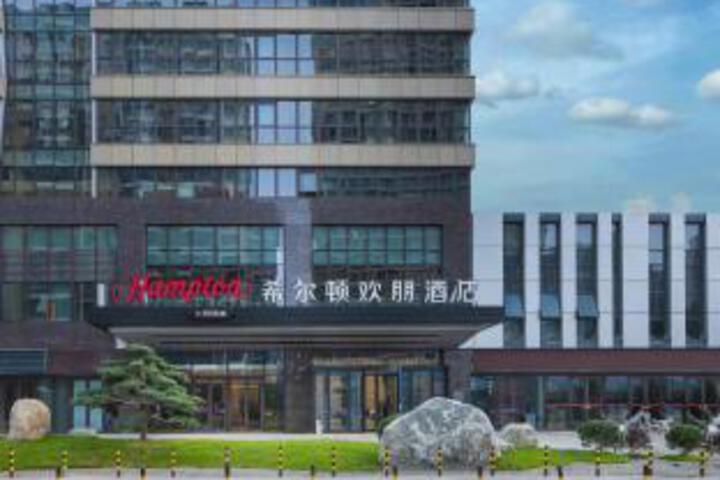 Hampton by Hilton Yangzhou Yangtze River
