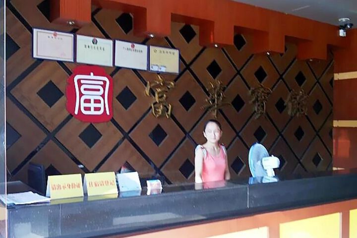 Fu Hua Hotel