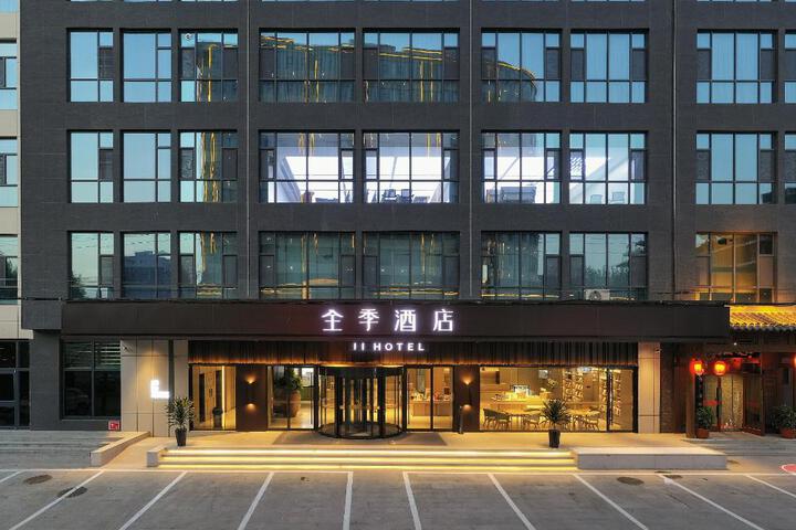 JI Hotel Handan Daming County Government