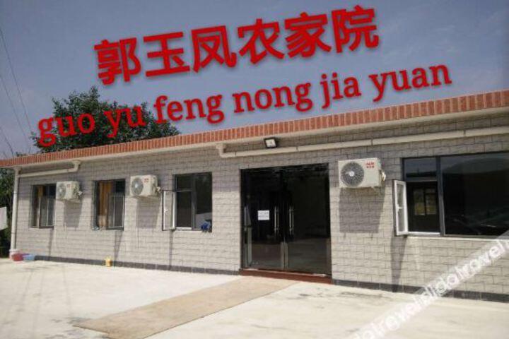 Tianjin Happy Farmhouse