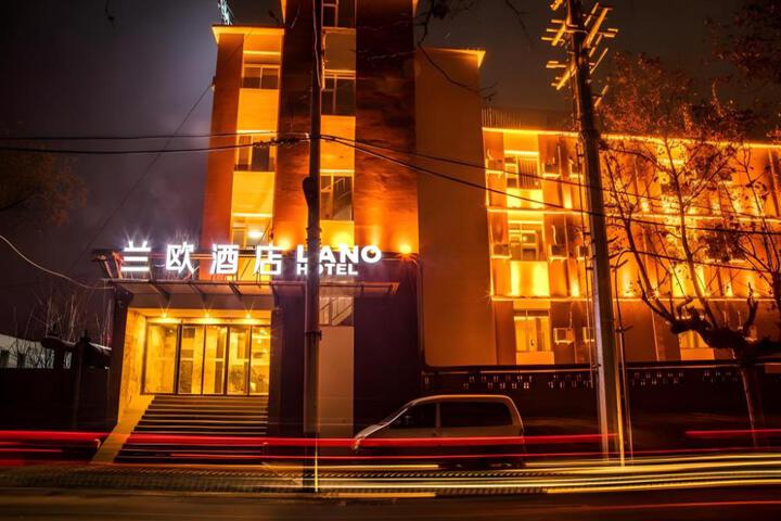 LANO Hotel Shandong Jining Zoucheng Yankuang Rail transport