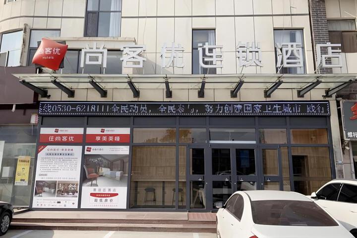 Thank Inn Shandong Heze Cao County Zhuangzhai Town Center Turntable