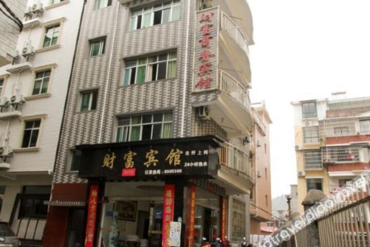 Jingdezhen Fortune Hotel (China Ceramics Chengxi Railway Station)