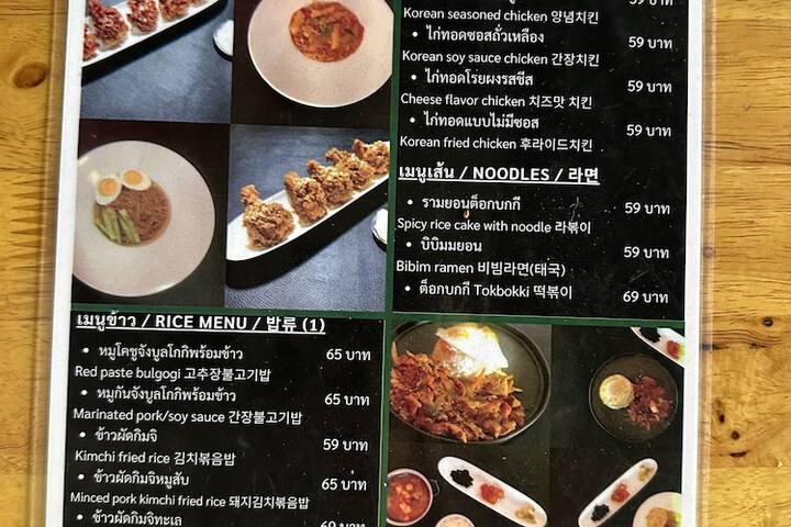 Dining 69 of 85