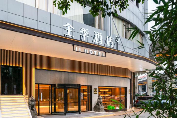 JI Hotel Guangzhou Sanyuanli University of Chinese Medicine