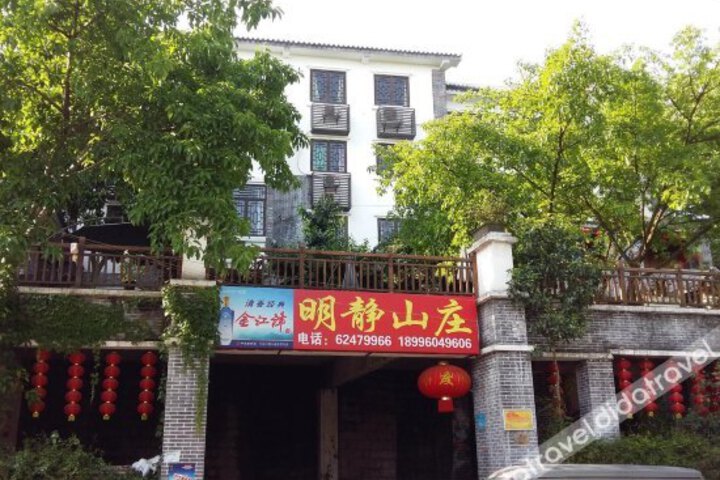 Mingjing Manor