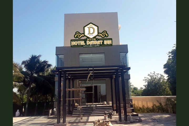 HOTEL DAWAT INN