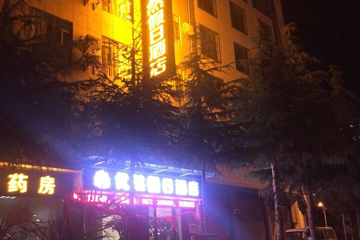 Hotel 2 of 24