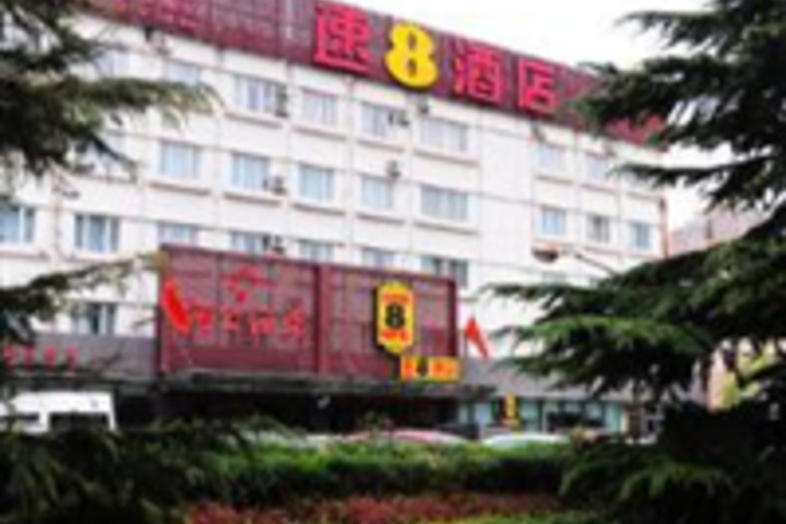 Super 8 Hotel Beijing Guo Zhan in Beijing