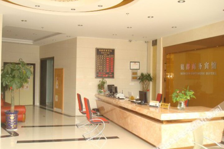 Mingdu Business Hotel