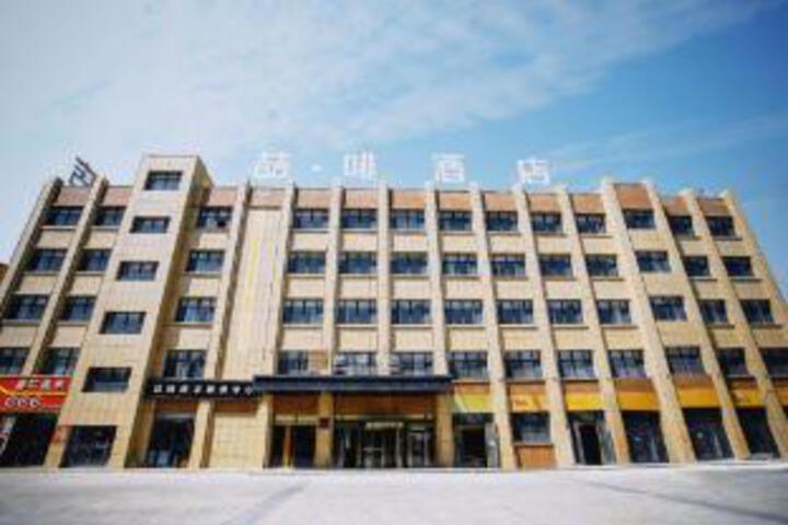 Zhe Coffee Hotel (Korla Petrochemical Avenue Bailuhe Branch)