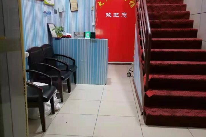 Changting Fire Phoenix Hotel