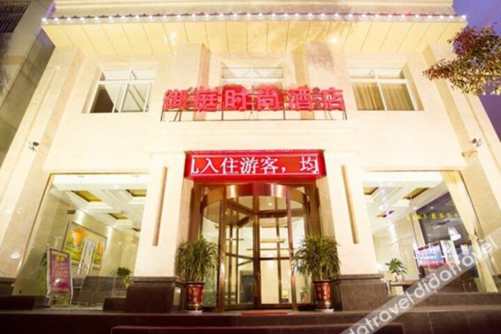 Royal Fashion Hotel Ankang