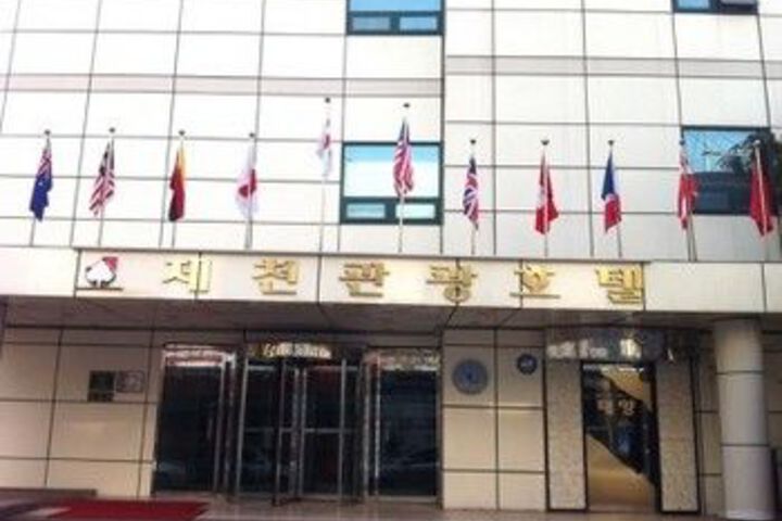 Jecheon Tourist Hotel