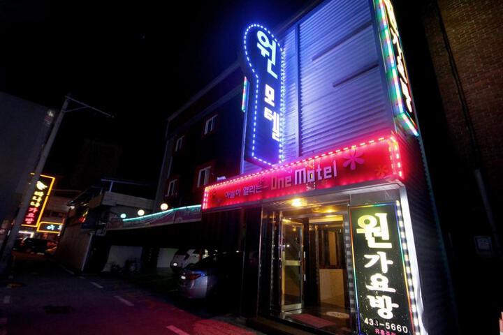 Gimcheon One