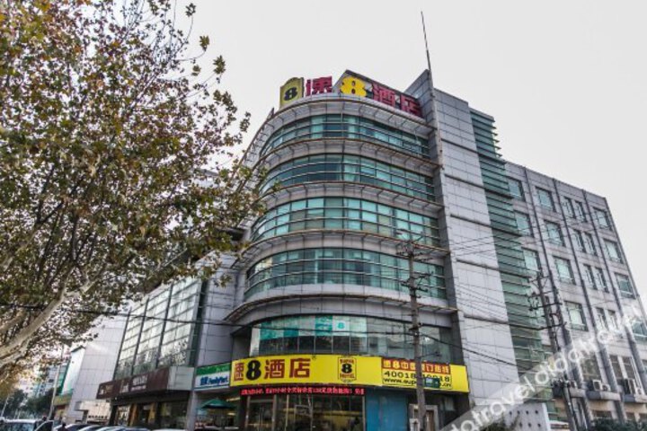 Super 8 Suzhou Shilu ShanTang Avenue
