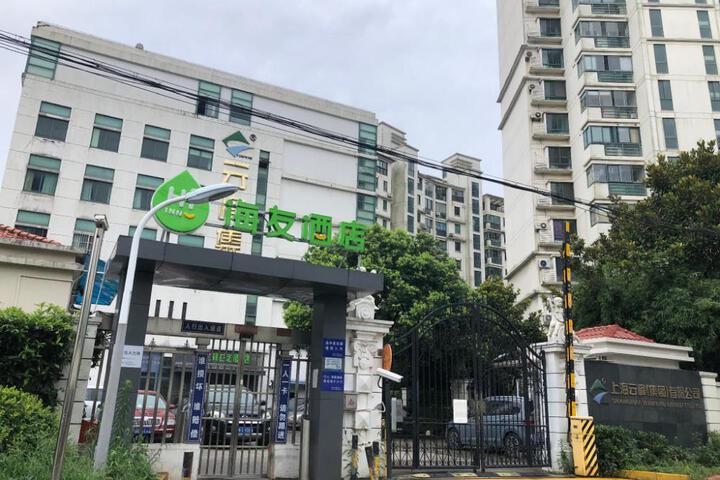 Hi Inn Shanghai Hongqiao Songyuan Road