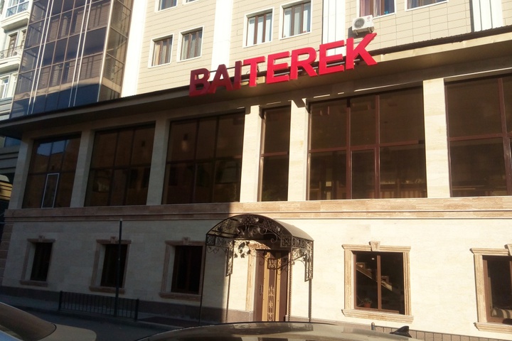 BAITEREK HOTEL