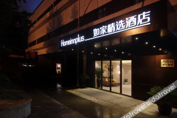 Homeinnplus Shanghai Lujiazui EXPO Park
