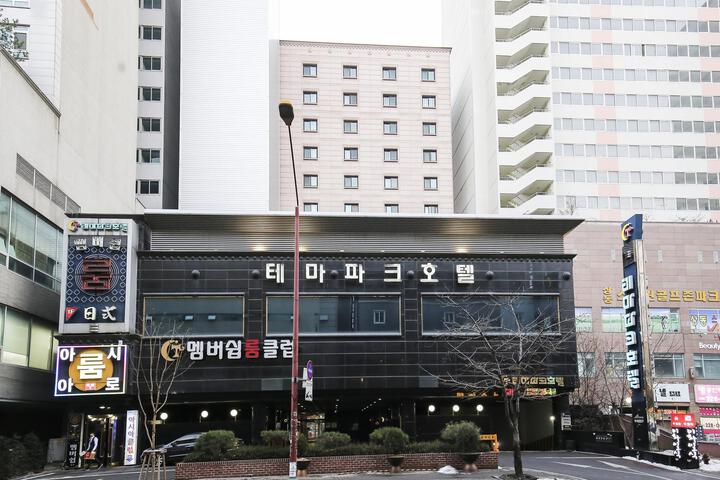 Bucheon Theme Park Tourist Hotel