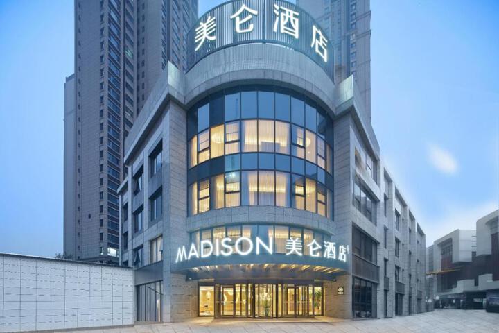Madison Hotel Xianyang Zhuquan Road Wanda Plaza