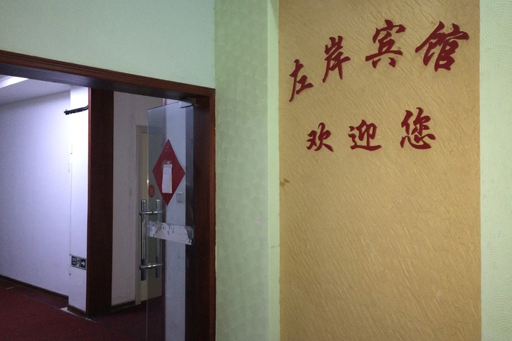 Hotel Interior 12 of 28