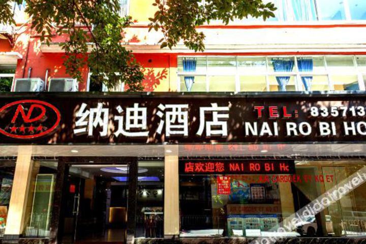 Nadi Hotel