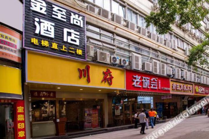 Jinzhishang Hotel