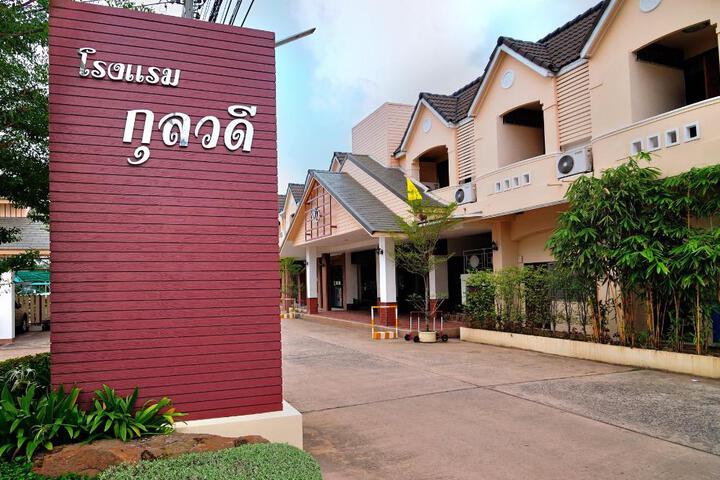 Kulwadee Hotel