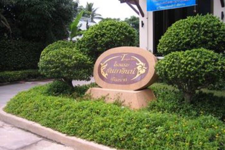 Hotel 2 of 16