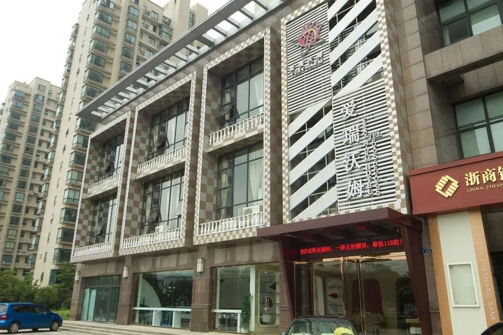 HANGZHOU VERYWARM HOTEL (MAINLAND CHINES