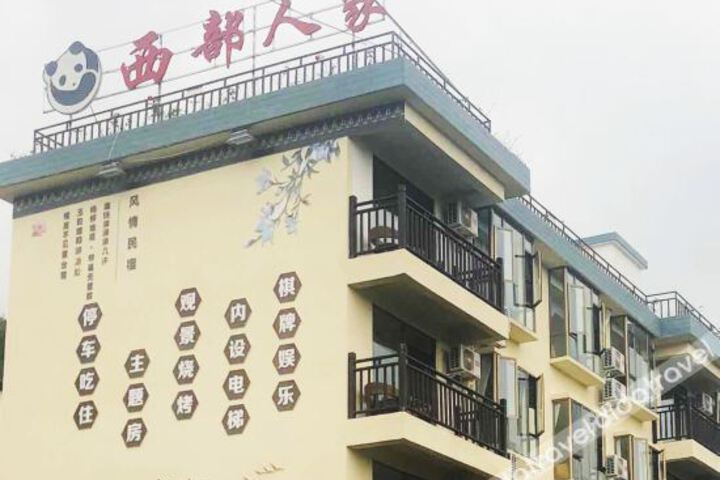 Hotel 5 of 26