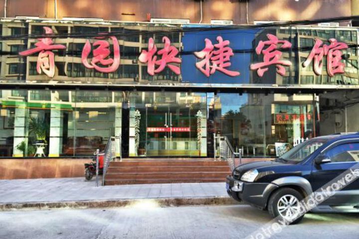 Hotel 4 of 22