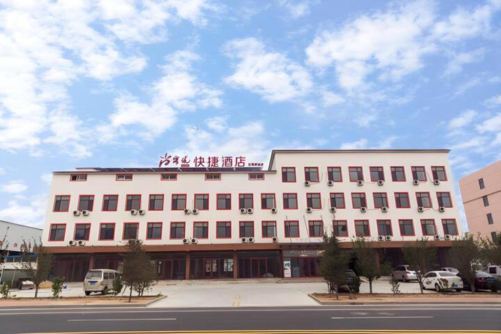 Thank Hotel Shandong Weihai Vocational College