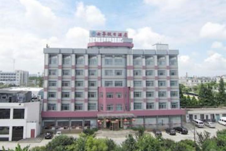 Air China Yunting Hotel