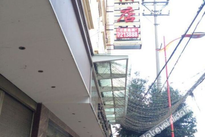 Nanhua Jinli Jinhua Hotel
