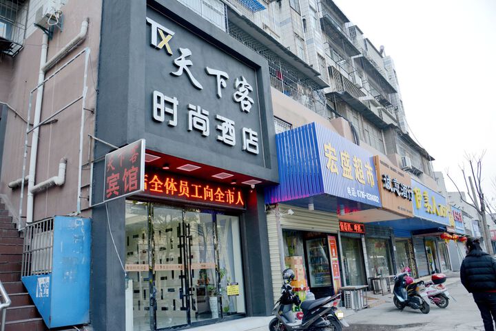 Tianxiake Express Hotel Jingzhou Yuqiao