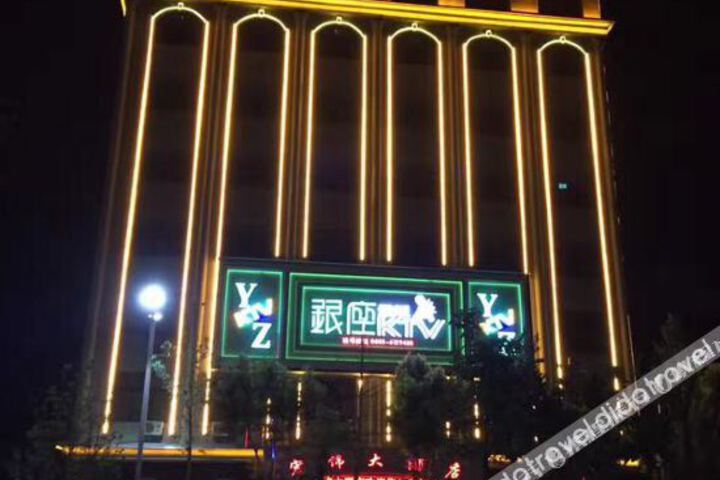 Hotel 1 of 8