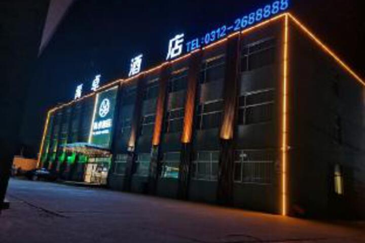 Yuzhuo Hotel