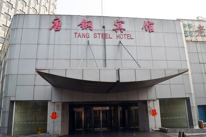 Tang Steel Hotel