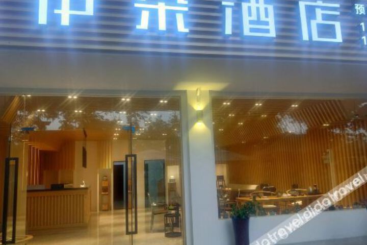 Yiduo. Sichuang. Qionglai