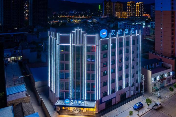 Hanting Hotel Tianshui Gangu Daxiangshan