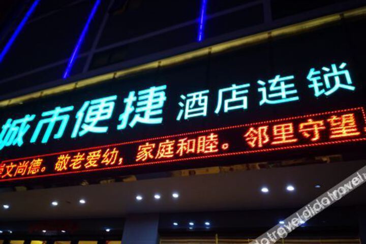 Hotel 7 of 24
