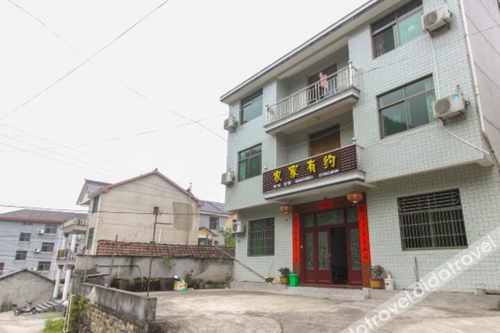 Nongjia Youyue Farmhouse